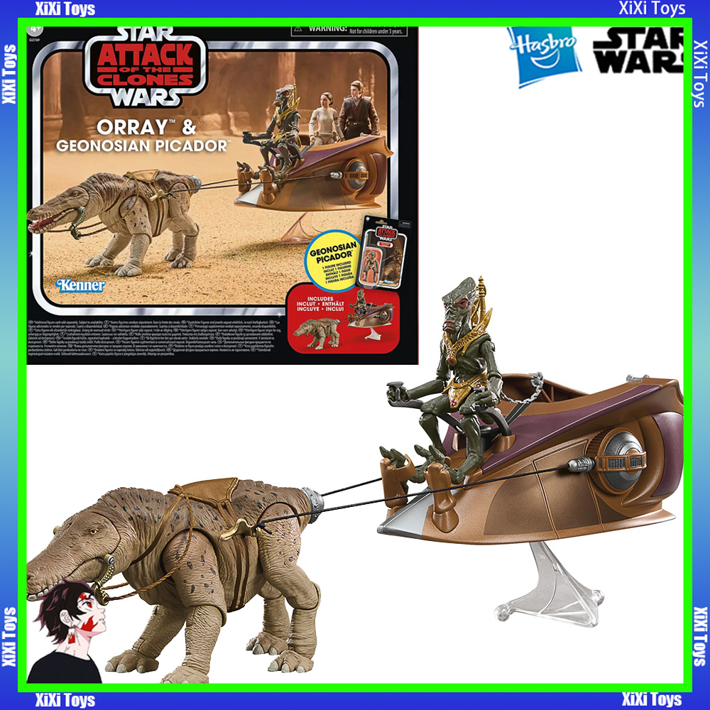 Vintage Star Wars Collectible - Pre-Order Hasbro STAR WARS De Vintage