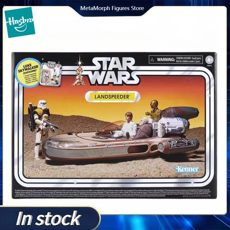 Vintage Star Wars Collectible - Origineel Hasbro Star Wars The Vintage