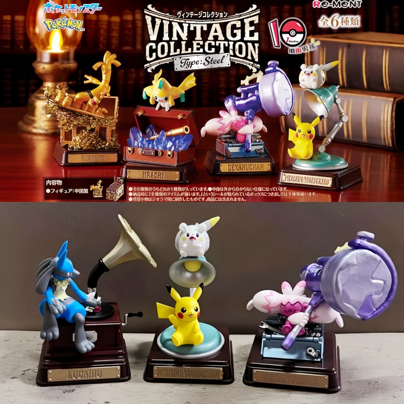 Vintage Toys Collection - Originele Re-Ment Pokemon Vintage Collectie Type