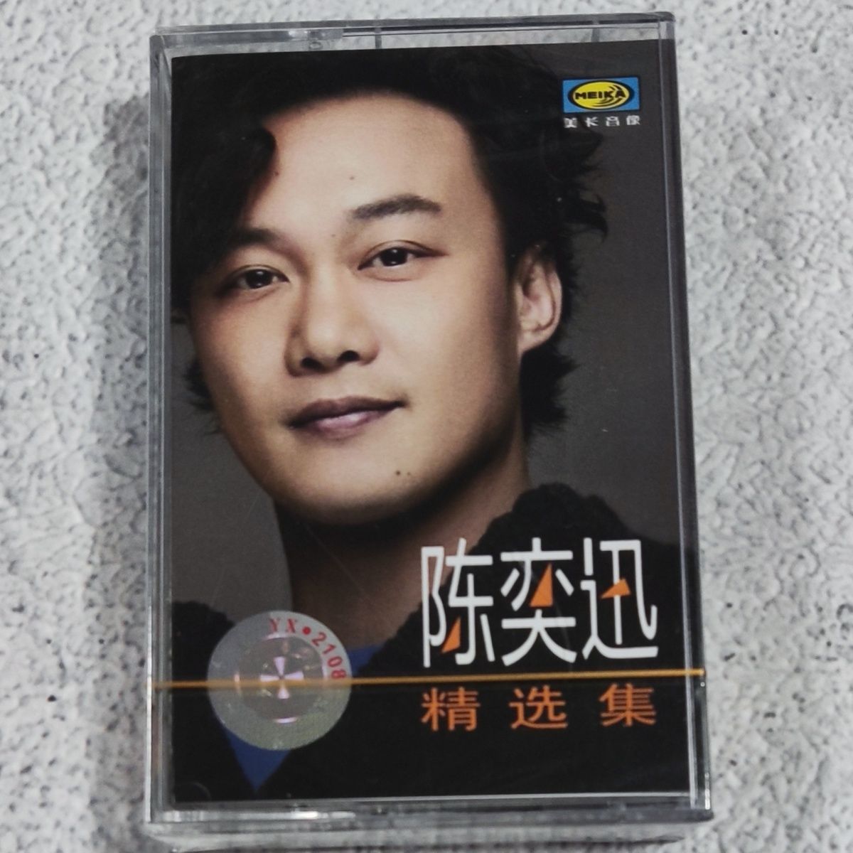 Vintage And Collectible - Uitverkochte klassieke mandarijnse cassette, geselecteerde oude