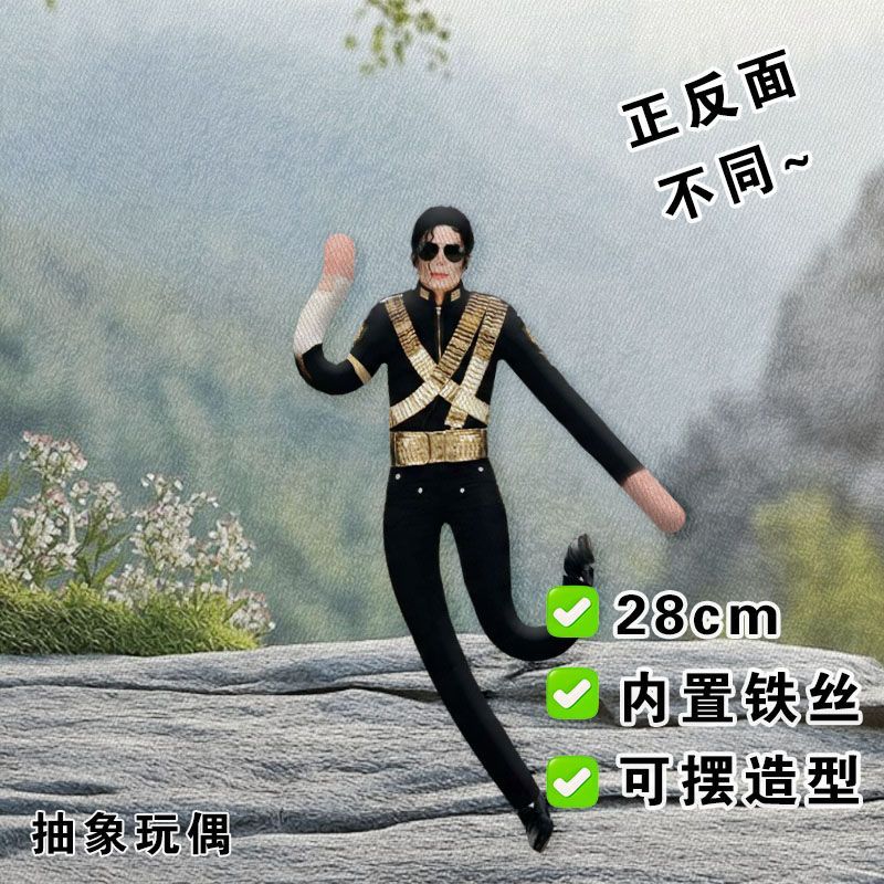 Collectible & Vintage Dolls For Halloween - Nieuwe gearticuleerde Michael Jackson cosplay pluche