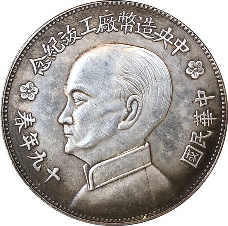 Vintage Collectible Coins - Chinese Vintage Leider Originele Goud Zilver