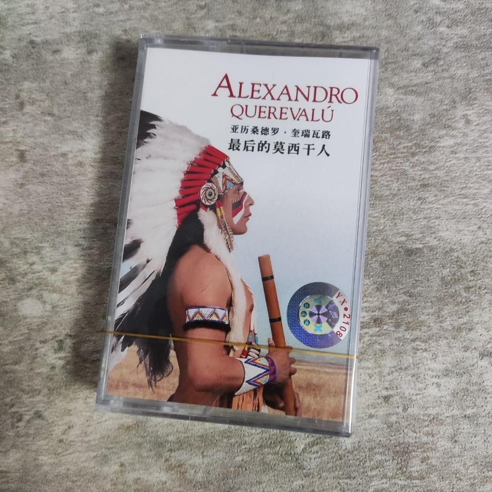 Vintage And Collectible - Lichte & pure muziek retro cassette,