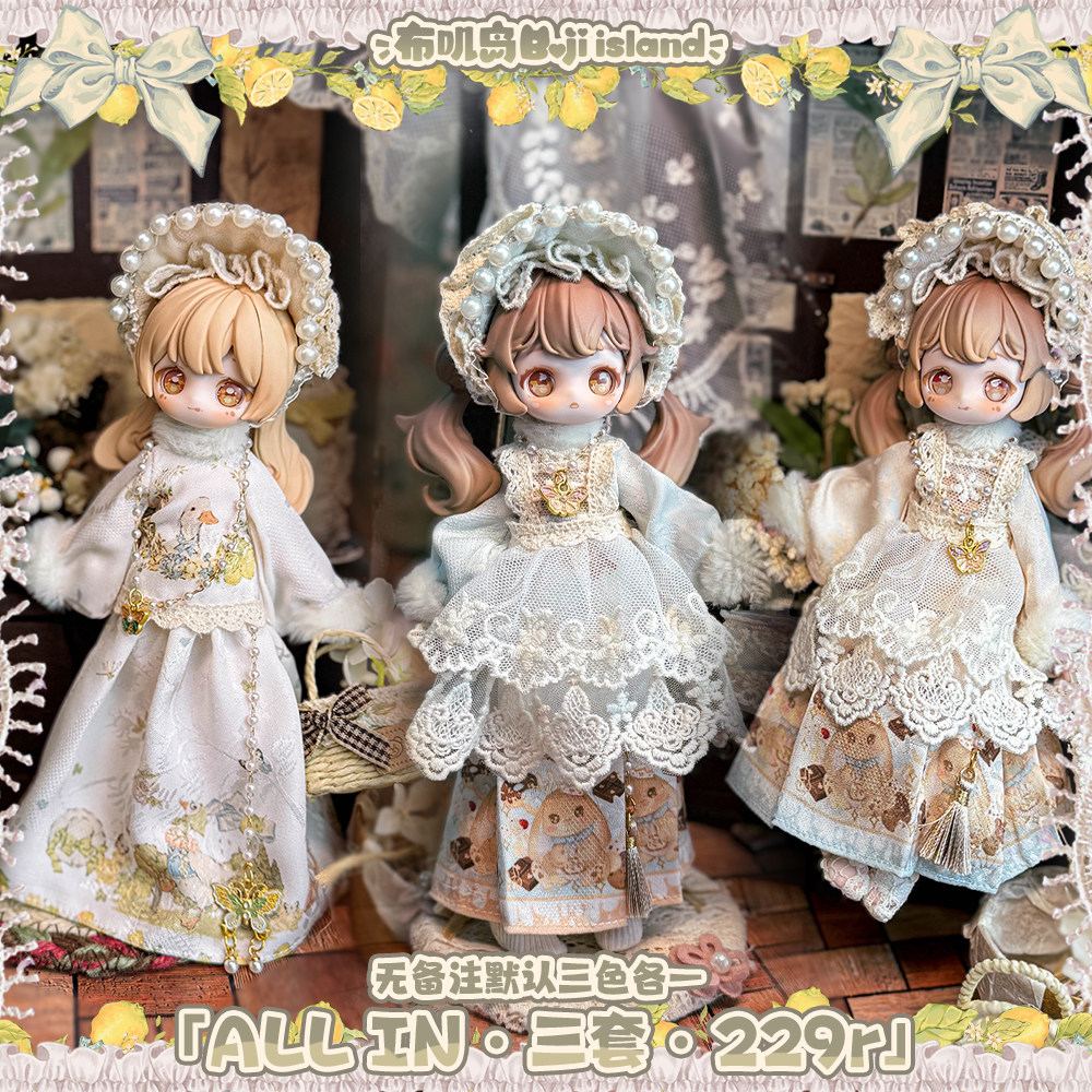 Vintage Collectible Baby Dolls - Authentiek op voorraad Vintage Treasures Overture