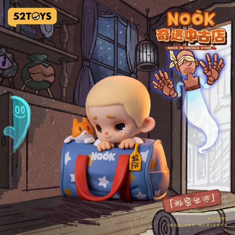 NOOK IN VINTAGE STORE Serie Bl - Vintage Things Collection recensie en prijs
