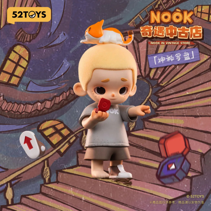 NOOK IN VINTAGE STORE Serie Bl - Vintage Things Collection recensie en prijs