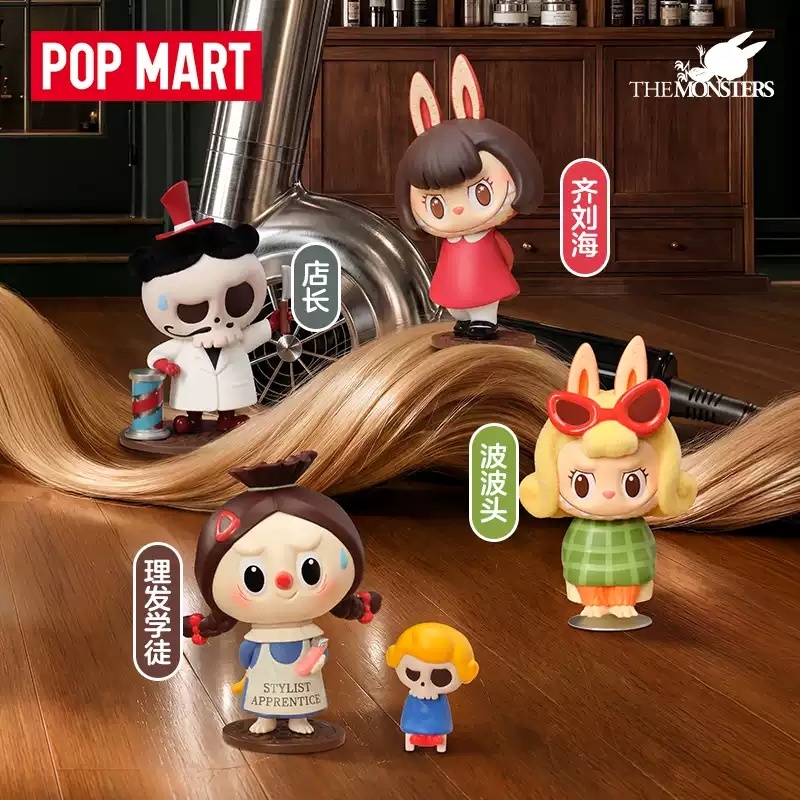2026 POP MART Labubu The Monst - Vintage Toys Collection recensie en prijs