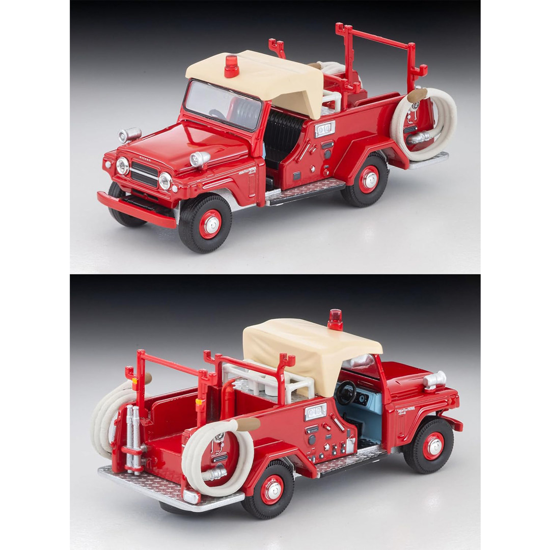 Originele Tomytec Tomica Limit - Vintage And Collectible recensie en prijs