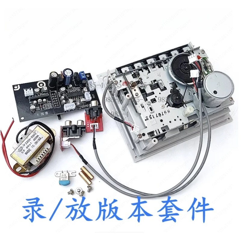 TA7668 Chip Magnetische Tape H - Cassette Tape Head recensie en prijs