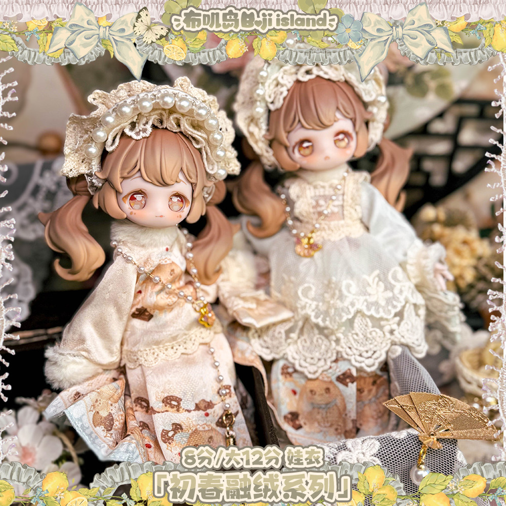 Authentiek op voorraad Vintage - Vintage Collectible Baby Dolls recensie en prijs